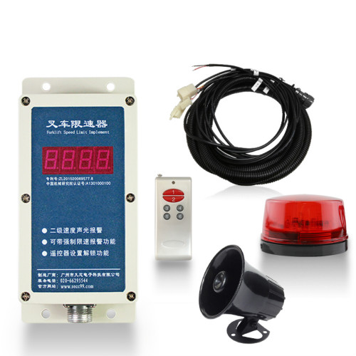 叉車限速器限速多少？如何調節叉車限速器速度？