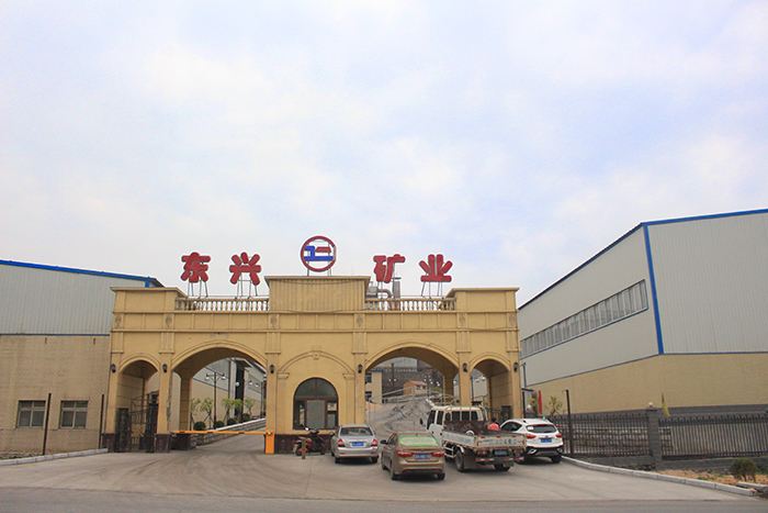 遼寧撫順東興礦業叉車管理系統的應用