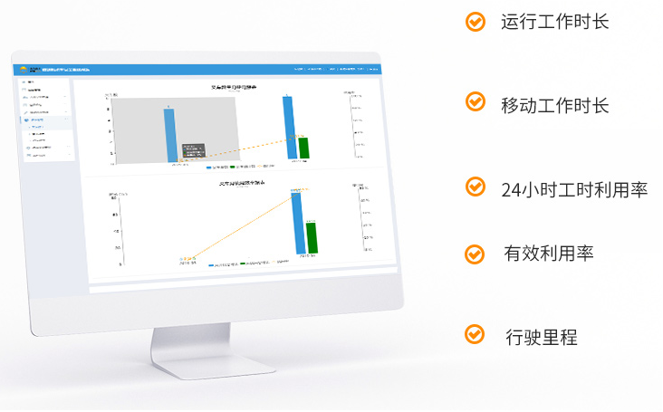 遼寧撫順東興礦業叉車管理系統的應用