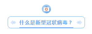 加強防控·九芯助力抗疫丨防疫語音提示器60天免費租用