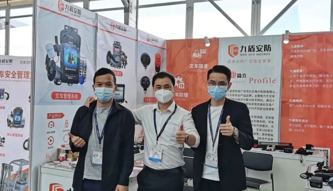 九盾安防：亞洲（上海）國際物流技術與運輸系統展覽會圓滿落幕