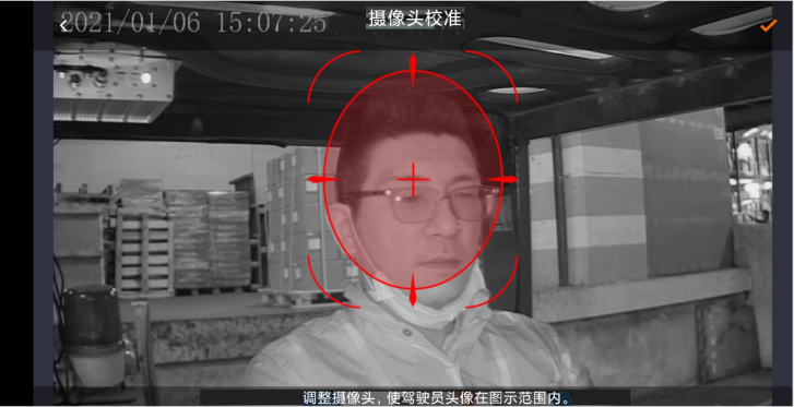 九盾安防AI防撞系統