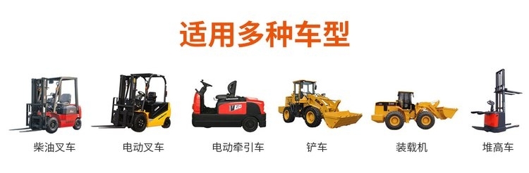UWB叉車防撞系統