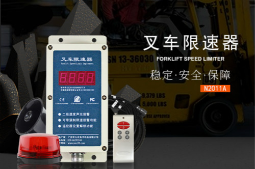 安裝九盾安防叉車智能防撞系統的優勢在哪里？