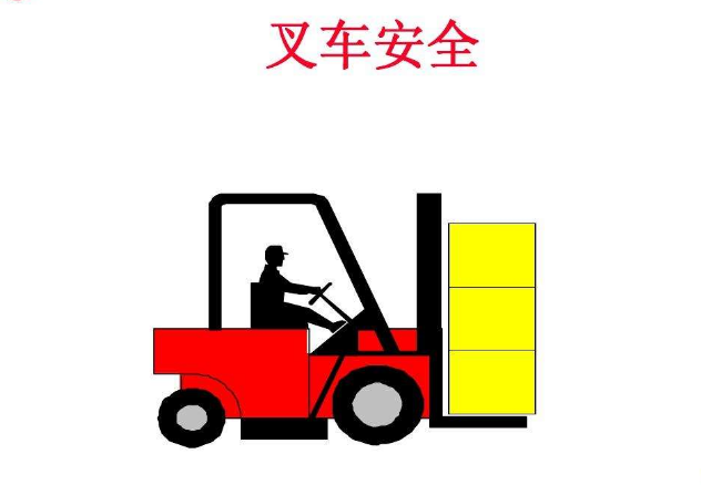 叉車安全：關于叉車防碰撞系統解決方案