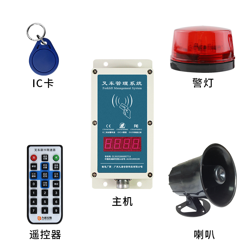 車輛為什么要安裝叉車限速器？